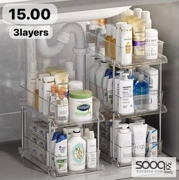 منظم ثلاث طبقات