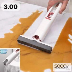 الممسحة الإسفنجية المتطورة