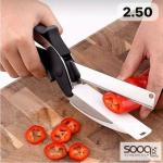 مقص المطبخ الذكي (2 في 1)