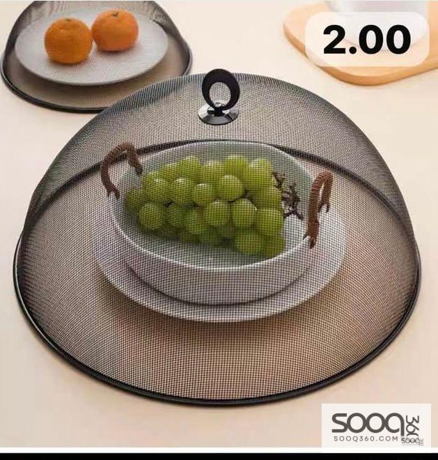 غطاء حماية الطعام الشبكي