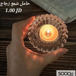 حامل شموع زجاجي
