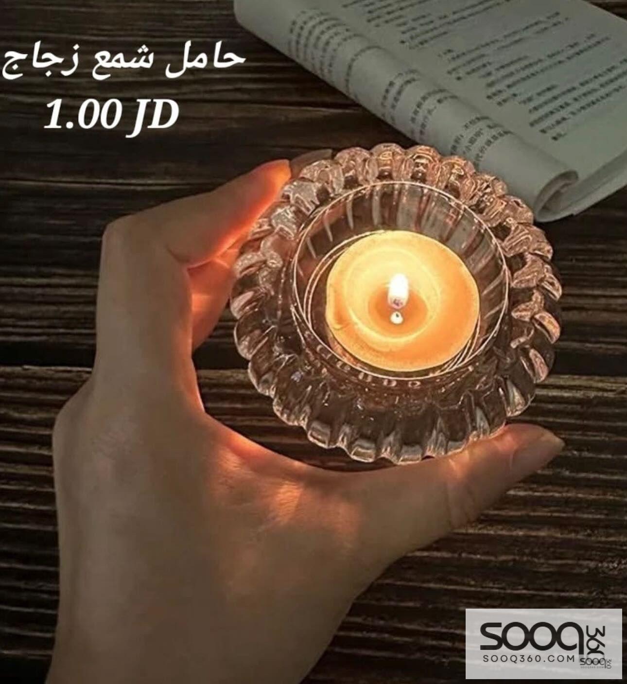 حامل شموع زجاجي