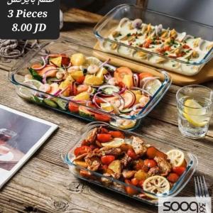 طقم صواني بايركس حراري (3 قطع)