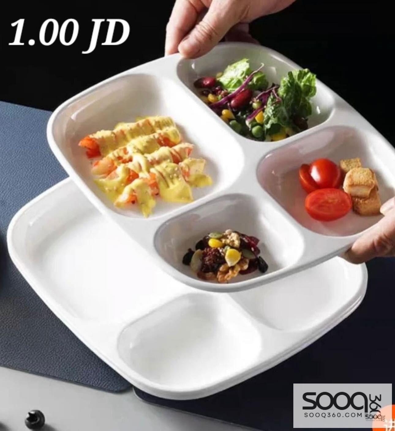 طبق تقديم مقسم (4 خانات)