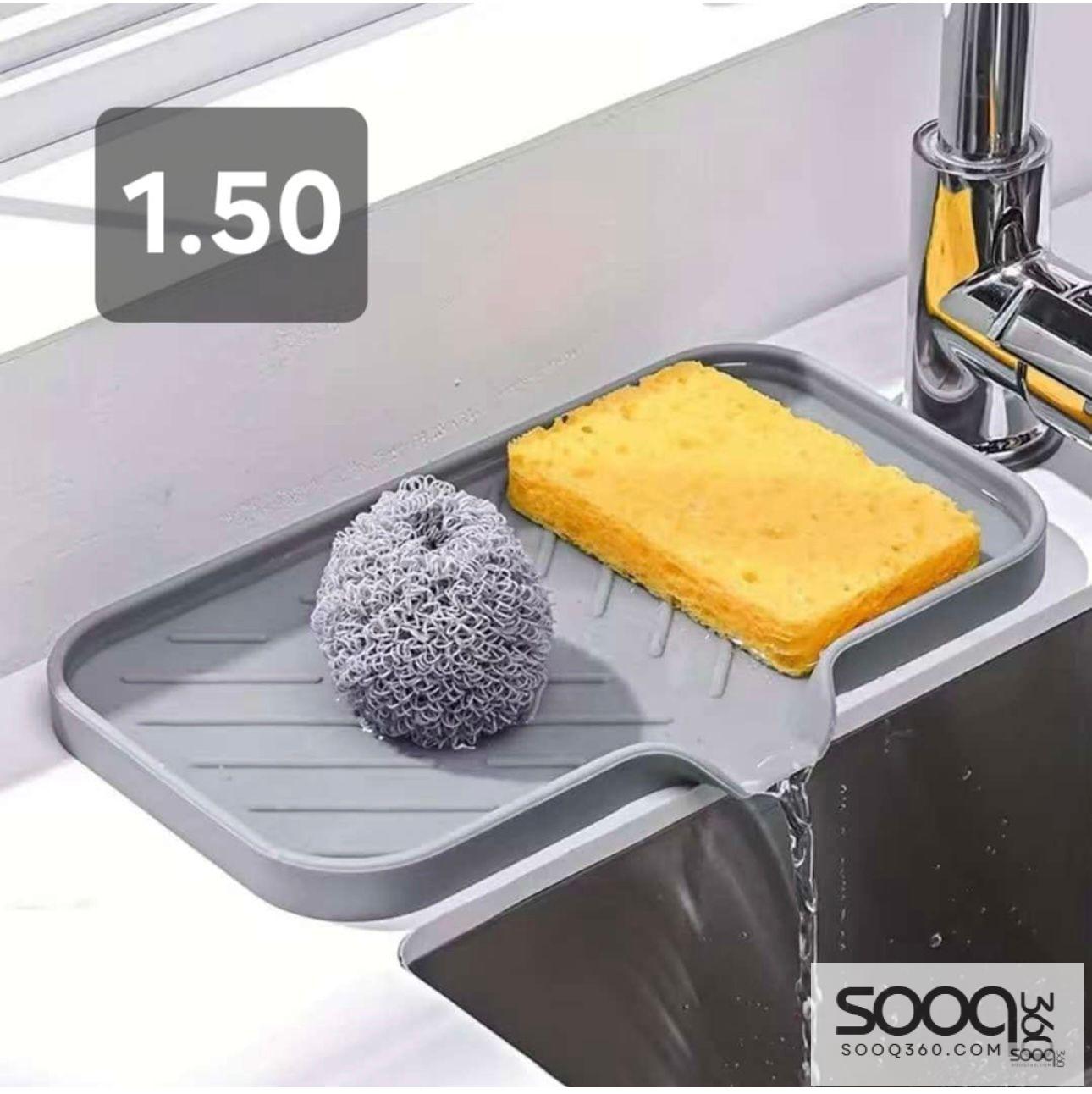 منظم حوض الجلي