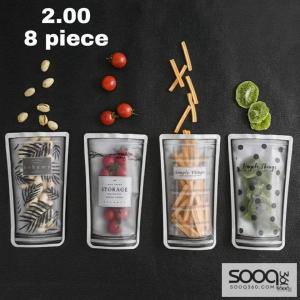 أكياس حفظ الطعام المرنة - طقم 8 قطع