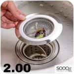 مصفاة حوض ستانلس ستيل