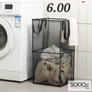 سلة غسيل شبكية