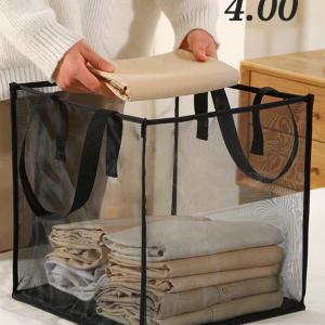 سلة تنظيم وتخزين شبكية