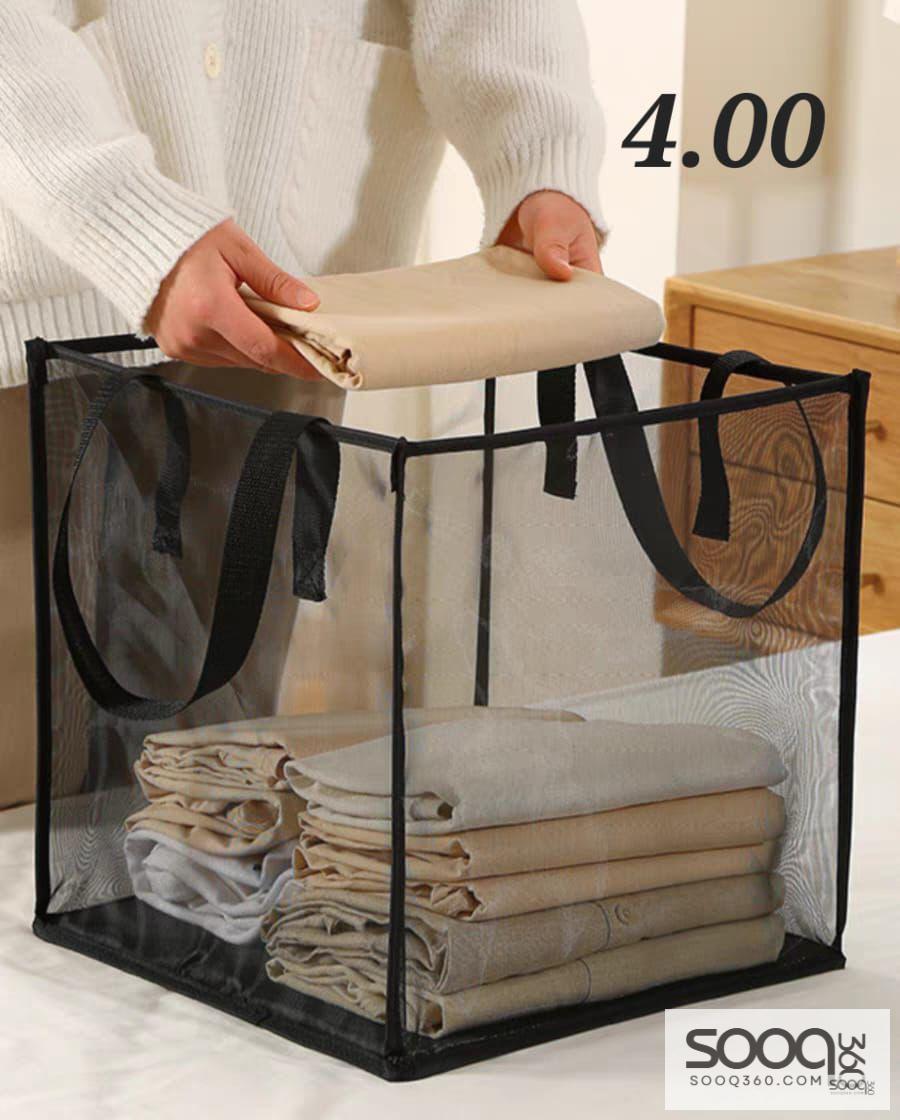 سلة تنظيم وتخزين شبكية