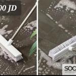 فرشاة تنظيف الأرضيات 2 في 1 (فرشاة وقشاطة)