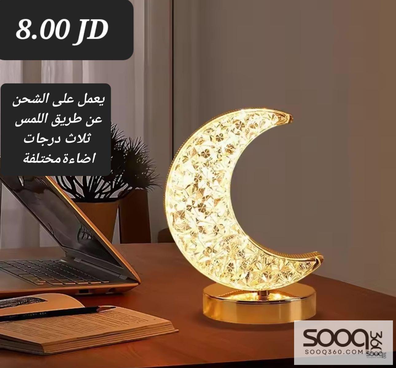 أباجورة القمر الكريستالية