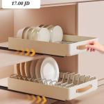 منظم أطباق سحاب - معدن فاخر بنظام السكك المتحركة