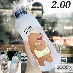 مطارة الدببة الثلاثة