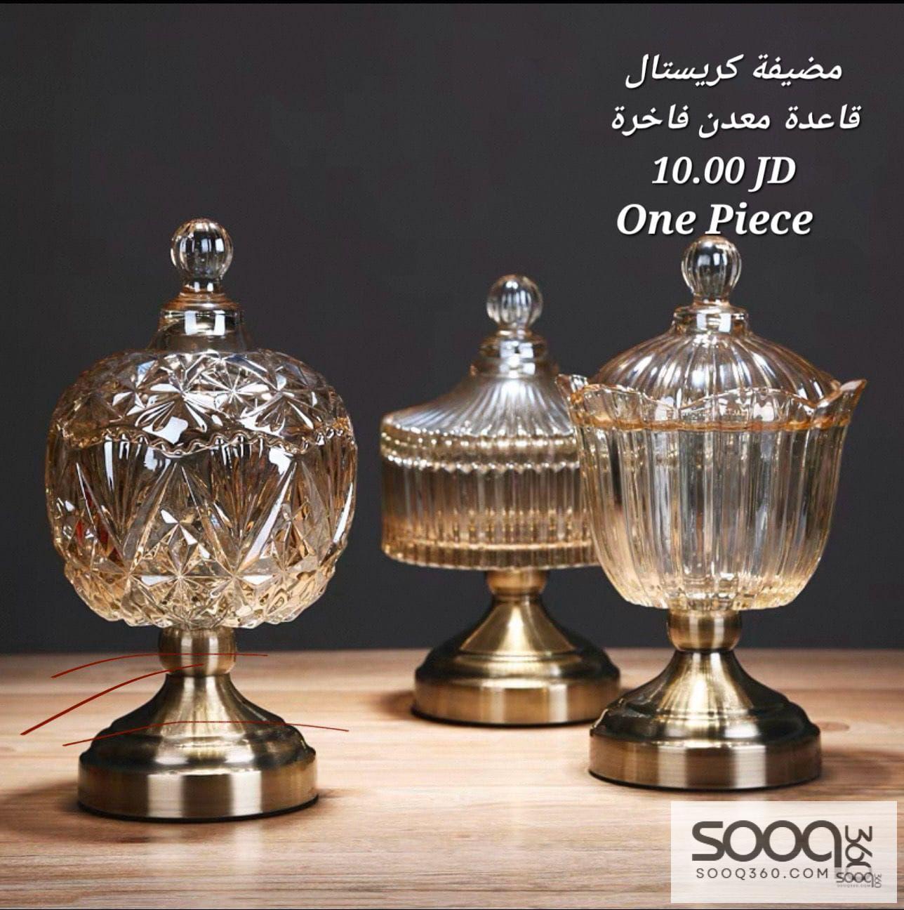 مضيفة الكريستال الفاخرة