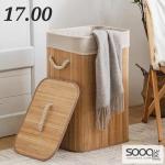 سلة الغسيل المصنوعة من خيزران البامبو