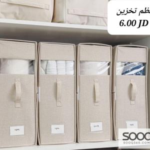 منظم التخزين العمودي