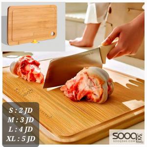 ألواح تقطيع خشبية (بامبو)