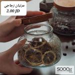 مرتبان زجاجي بنقوش