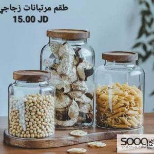 طقم مرطبانات زجاجي