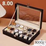 صندوق تنظيم الساعات الملكي