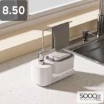 منظم حوض المطبخ الذكي