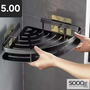 رف الزاوية الفولاذي