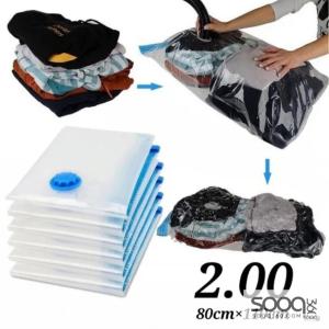 أكياس التخزين الذكية