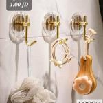 علاقة حائط ملكية