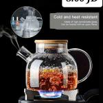 إبريق الشاي زجاجي