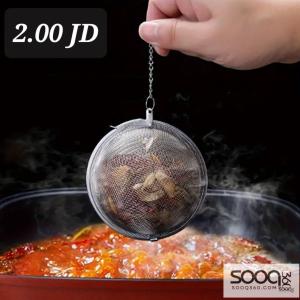 مصفاة البهارات والأعشاب الاستانلس