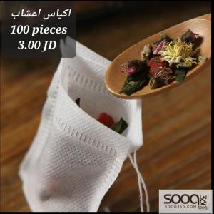 أكياس أعشاب للاستخدام المرة واحدة