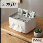 منظم المكتب الذكي 3 في 1