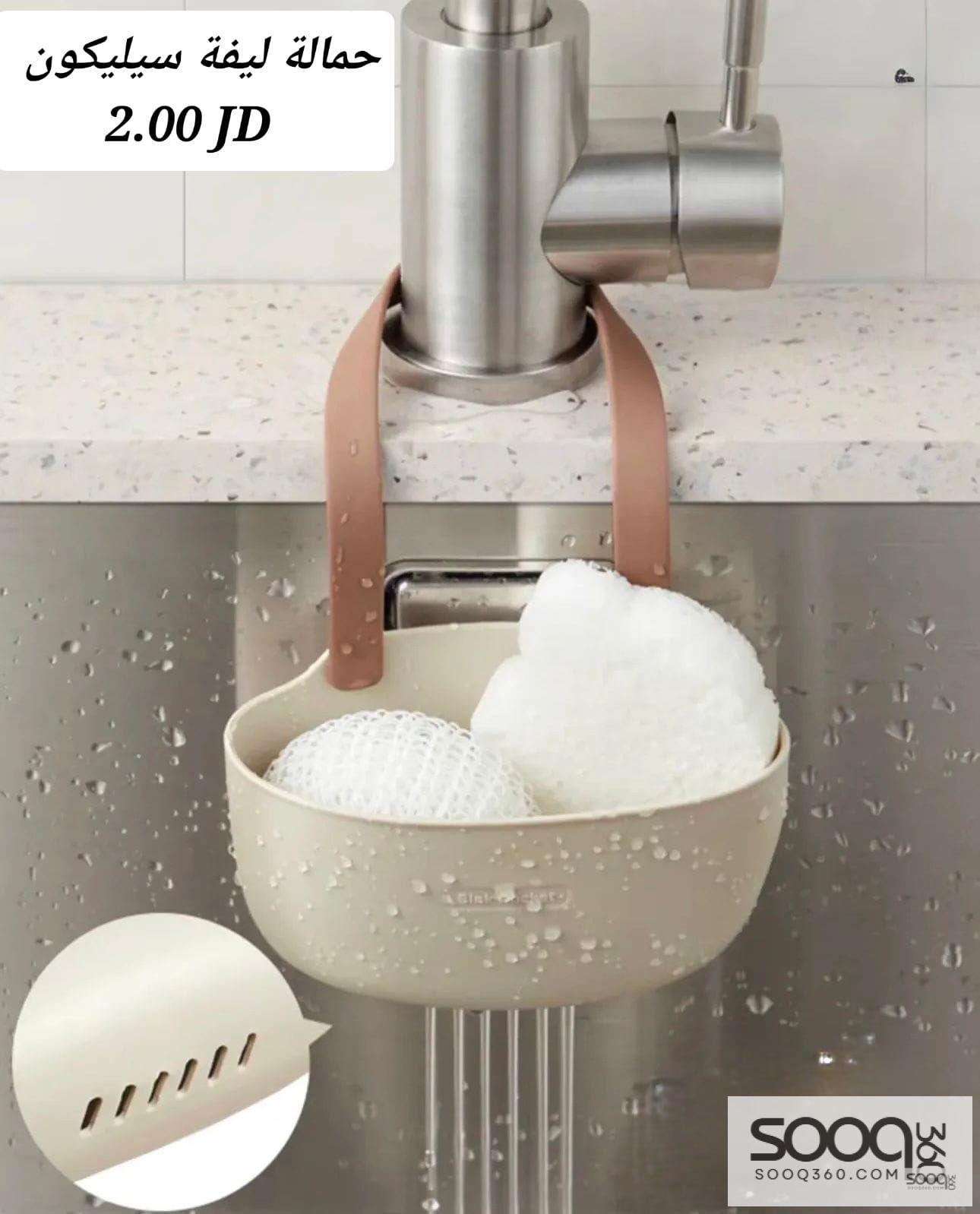 حمالة الليفة السيليكون