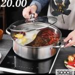 طنجرة الطبخ المزدوجة