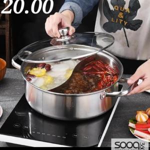 طنجرة الطبخ المزدوجة