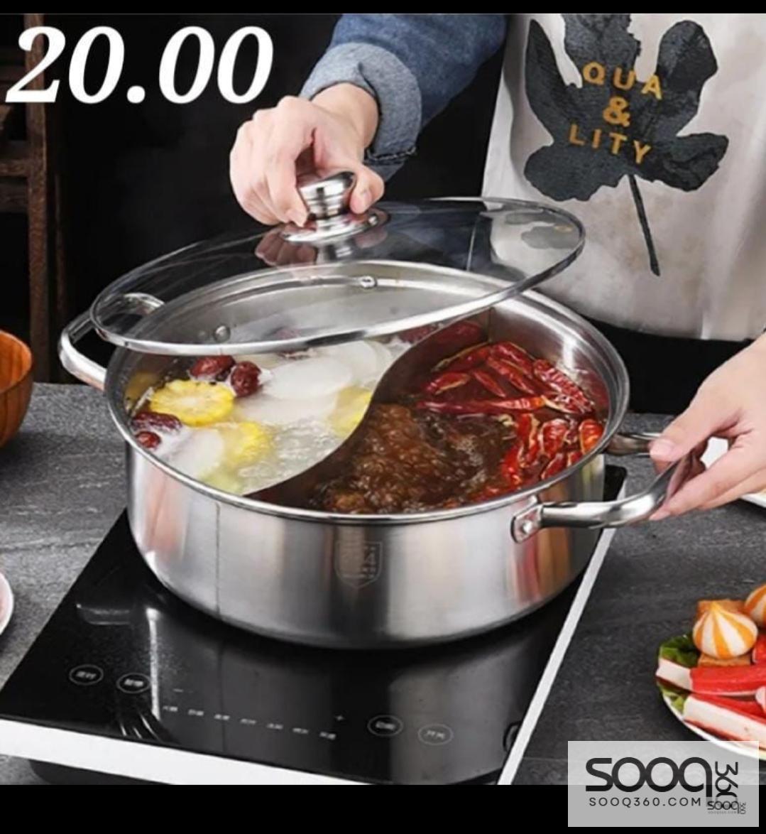 طنجرة الطبخ المزدوجة