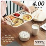 طقم أدوات طعام (6 قطع متكاملة)