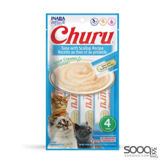 مكافئة للقطط CHURU Tuna with Scallop Recipe