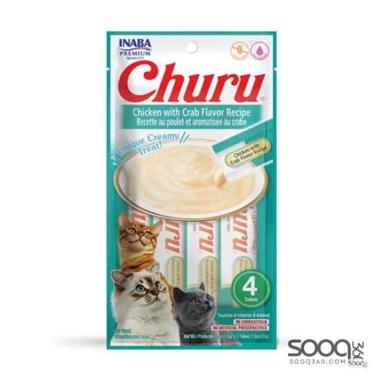 مكافئة للقطط CHURU Chicken with Crab Recipe INABA