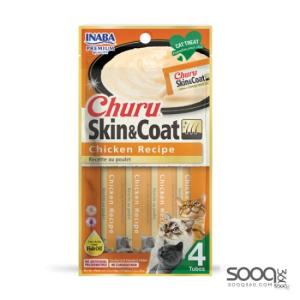 مكافئة للقطط CHURU SKIN & COAT Chicken Recipe INABA