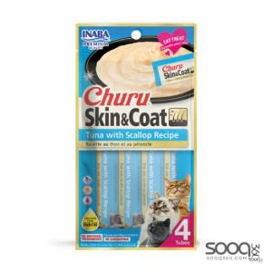 مكافئة للقطط CHURU SKIN & COAT Tuna with Scallop Recipe INABA