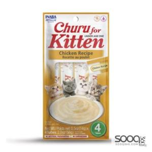 مكافئة للقطط صغيرة CHURU FOR KITTEN Chicken Recipe INABA