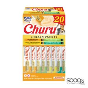مكافئة للقطط CHURU 20 ct Chicken Variety Box INABA