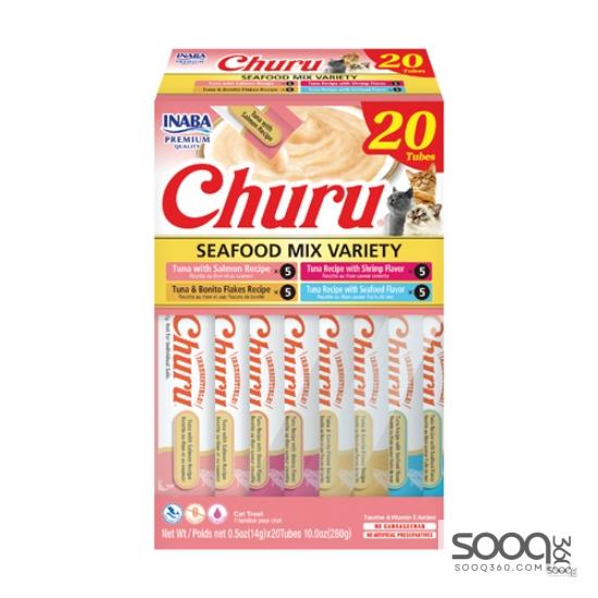 مكافئة للقطط CHURU 20 ct Seafood Variety Box INABA