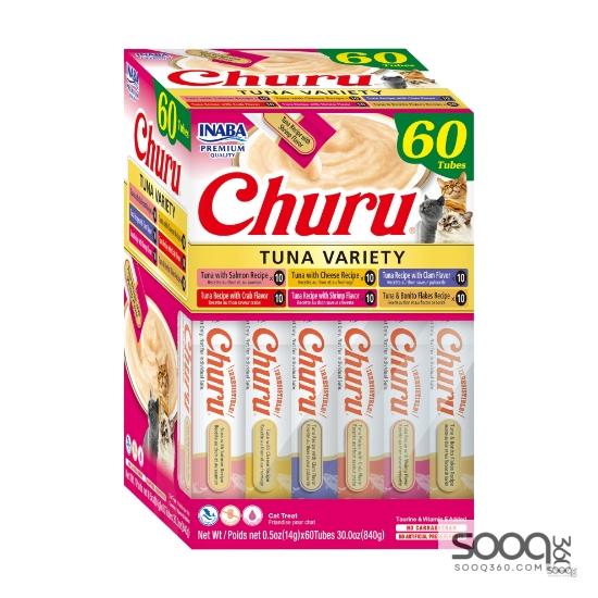 مكافئة للقطط CHURU 60 ct Tuna Variety Box INABA