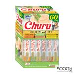 مكافئة للقطط CHURU 60 ct Chicken Variety Box INABA