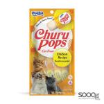 مكافئة للقطط CHURU POPS Chicken Recipe INABA