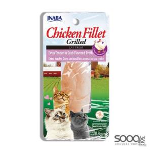 مكافئة للقطط GRILLED CHICKEN Extra Tender in Crab Flavored Broth Inaba