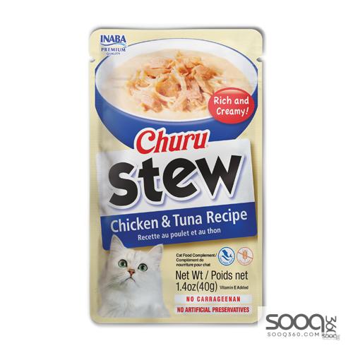 مكافئة للقطط CHURU STEW Chicken & Tuna Recipe Inaba